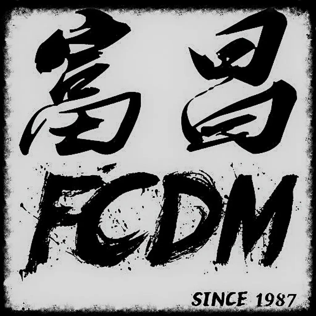 FU CHEONG DECORATION MATERIAL COMPANY LIMITED